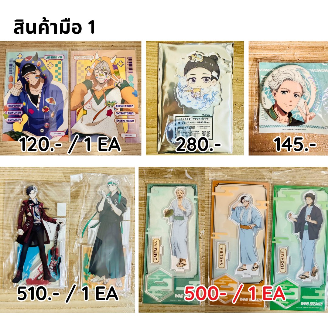 MomoinekoSP's tweet photo. ✨ อัปเดตสินค้าพร้อมส่ง มือ 1 มือ 2 นักเลงลม เธรด 3 ✨

💰 ราคาตามภาพ
📮 EMS 45–50 บาท

📌 สนใจชิ้นไหนสอบถาม/ขอรูปเพิ่มเติมได้เลยนะคะ 🙇🏻‍♀️💕

#ตลาดนัดนักเลงลม #ตลาดนัดWINDBREAKER #momoinkพร้อมส่ง https://t.co/MMgHji5Shu