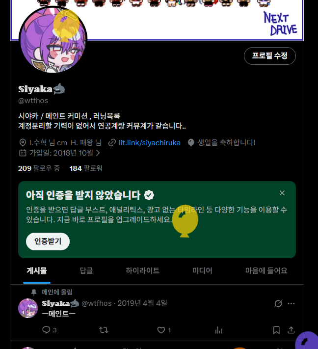 wtfhos's tweet photo. 생존신고 https://t.co/f3zEocwxXN