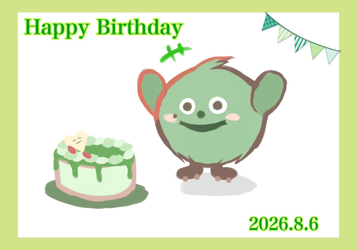 toukaaoi's tweet photo. せぇーの！HB2U🎉
ニカちゃんお誕生日おめでとう🎂🎁

ニカちゃんの笑顔が何より大好き💚
楽しそうな姿を見られるのが本当に嬉しい💚

たくさんの思い出を一緒に作れますように💚
36歳も最幸の一年になりますように💚

#二階堂高嗣誕生祭
#二階堂高嗣生誕祭2026 https://t.co/QFZsZRzNIA