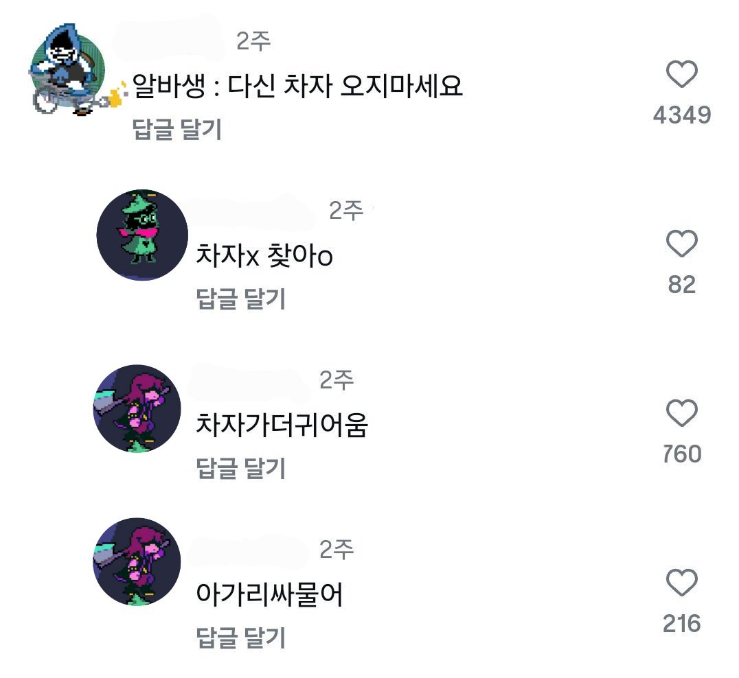 Reallyfriedcorn's tweet photo. 갤러리정리하다가 전에만든거찾음 개웃 https://t.co/FcIdTe4Apf