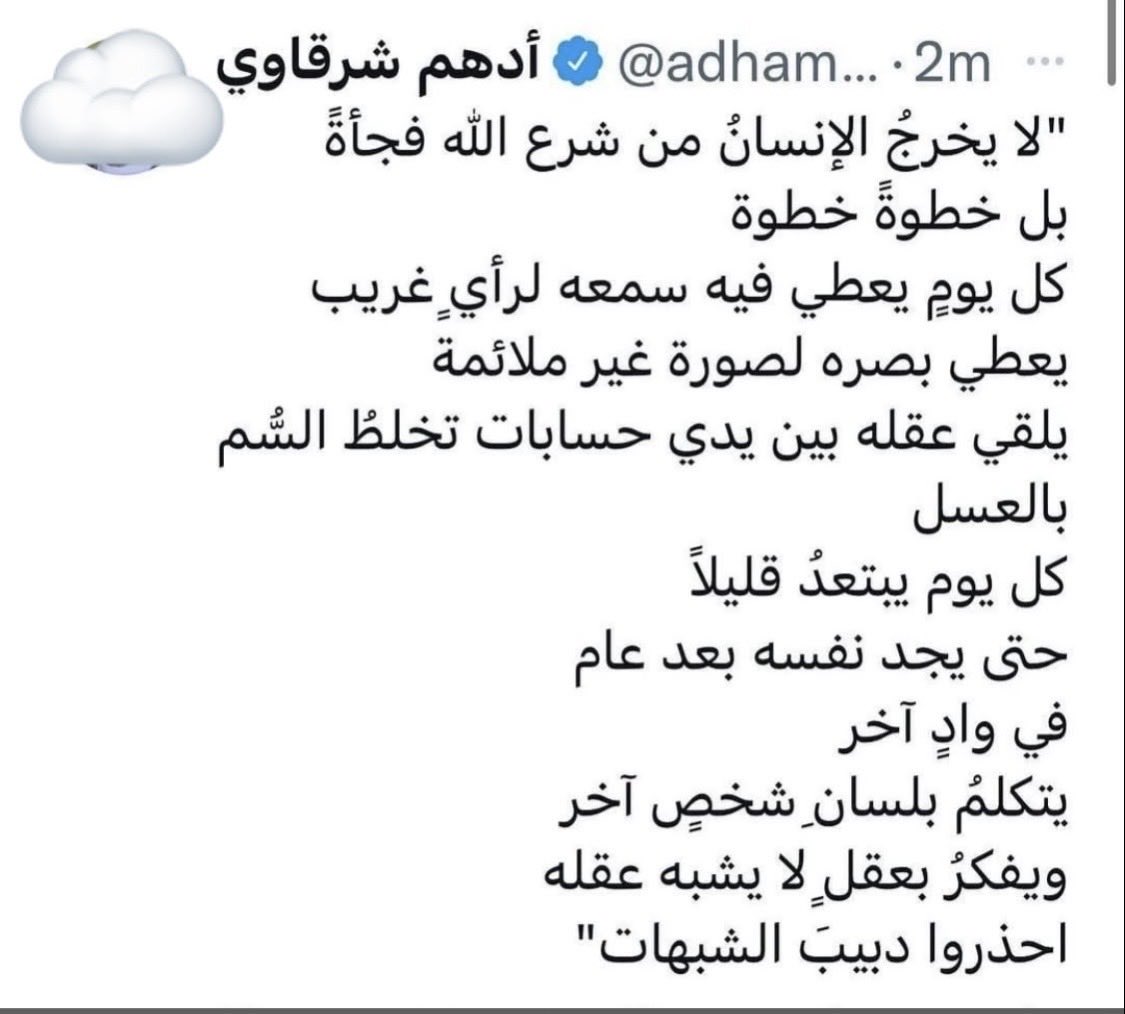 rahma6700's tweet photo. https://t.co/nx4U75iaAD