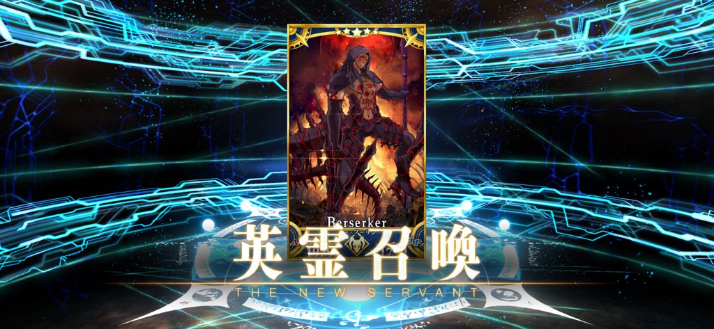MT8mikan's tweet photo. 33連でクーフーリンオルタ召喚！
#FGO
#FGO11周年 https://t.co/mq8loV9AEN
