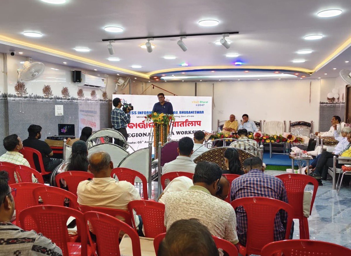 CBC_Bhubaneswar's tweet photo. Strengthening the Government - Media partnership for informed citizens. @PIBodisha organised the Regional Media Workshop #Vartalap at Salipur, Cuttack, bringing together journalists & government officials to discuss effective communication & responsible journalism. https://t.co/vW43dmuKqu