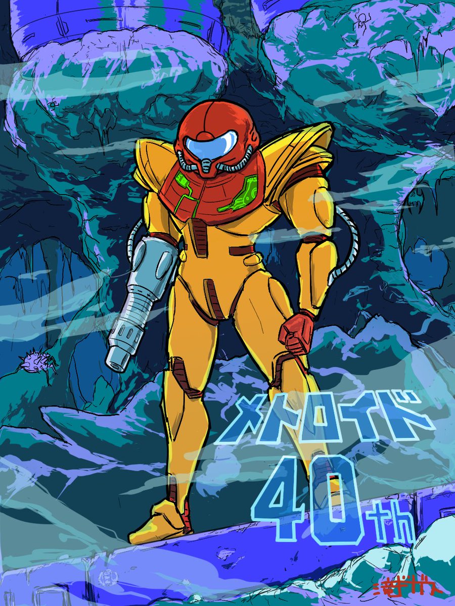 takigigas's tweet photo. メトロイド40周年おめでとうございます！！
Congratulations on Metroid's 40th anniversary! https://t.co/WkKjX6DFH9