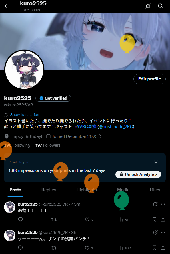 kuro2525_VR's tweet photo. あ、今日が誕生日らしいですね！ https://t.co/ymMxiuMdtt