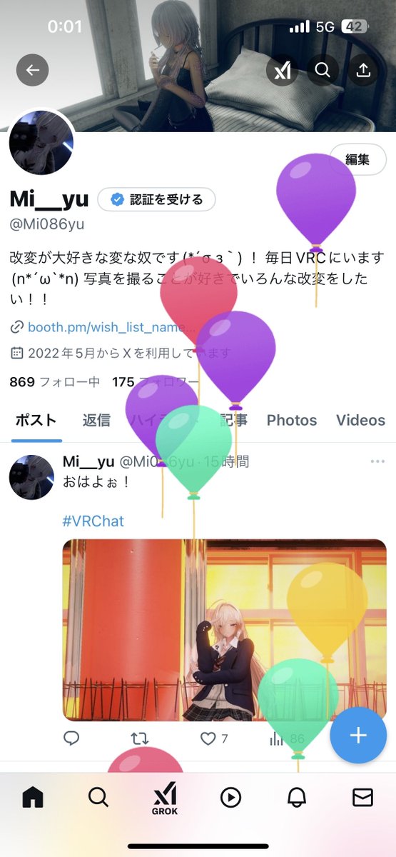 Mi086yu's tweet photo. 風船飛んだよぉ~(n*´ω`*n)

#VRChat https://t.co/hUi9q0TL0y