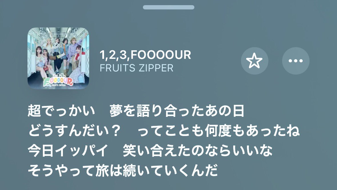 4lqmi's tweet photo. ここの歌詞とても好きㅠㅠ https://t.co/ZbkRDcewkq