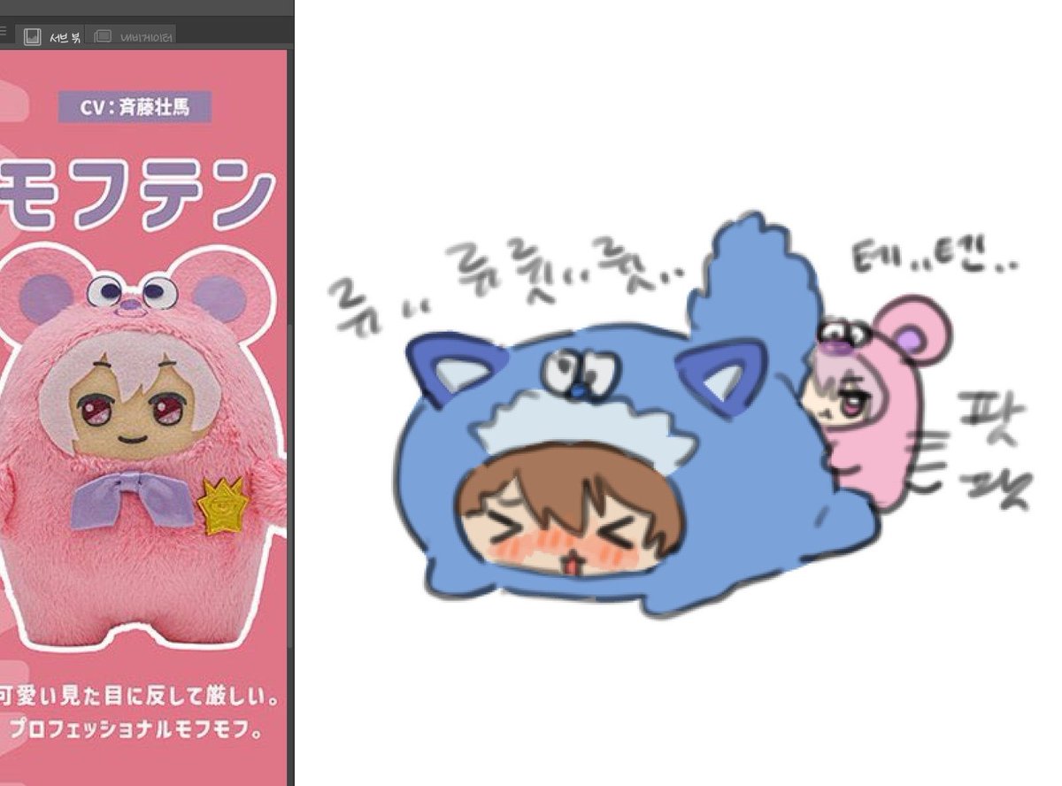 momoseleft's tweet photo. 텐츠나 (죄송합니다) https://t.co/EMW53XzDes