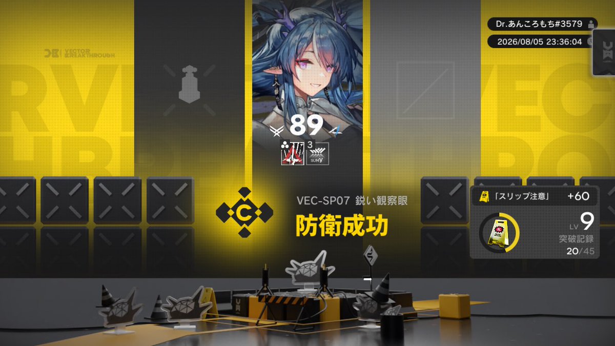 ankoro_0222's tweet photo. 空いてた分クリア～
13のクリア方法マジでわからん…何が正解だったんですかアレ
チルチャックで無理やりコスト稼いでエーベンホルツs3で車ぶっ飛ばしたけど絶対間違ってる https://t.co/iEg0p1BBlX
