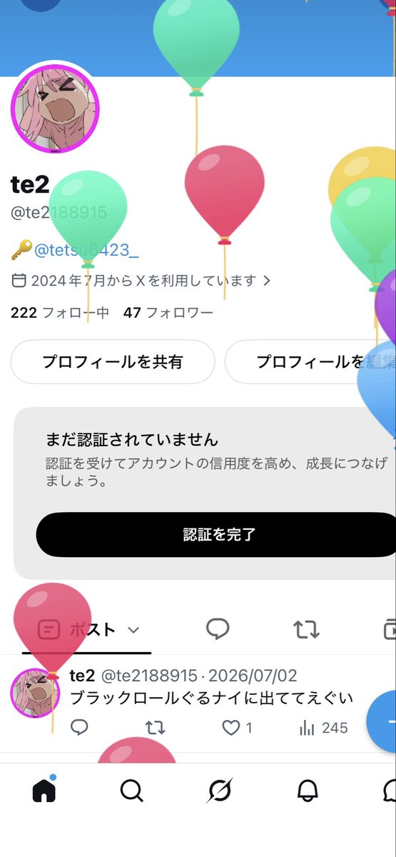 te2188915's tweet photo. 誕生日！ https://t.co/ZP6Tmr4eFV
