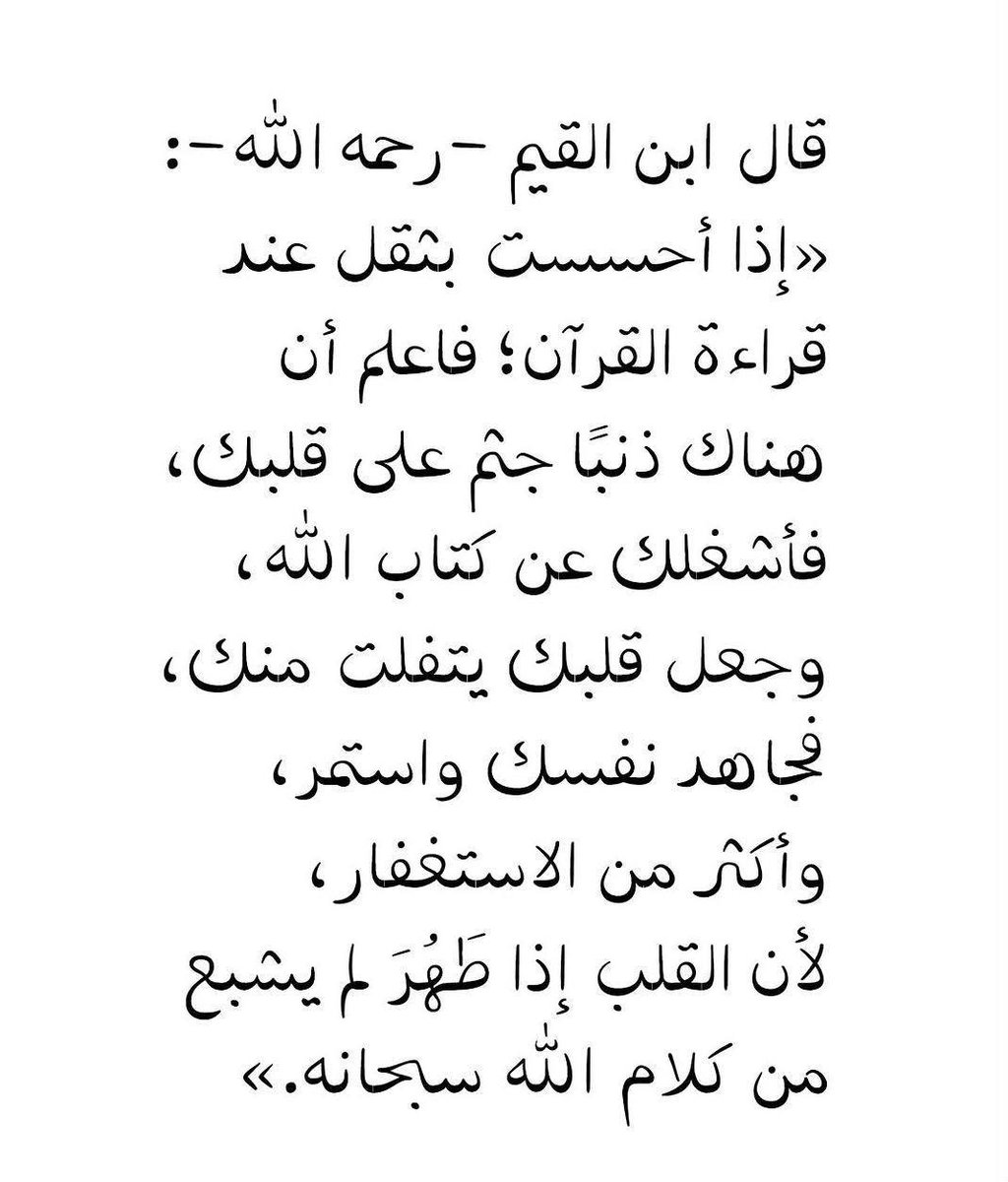 rahma6700's tweet photo. https://t.co/QegFv6OpxO