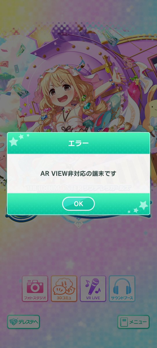 encitkkr's tweet photo. ARでいろいろやろうと思ったらこれで泣いてる https://t.co/EDUX7vSsmz