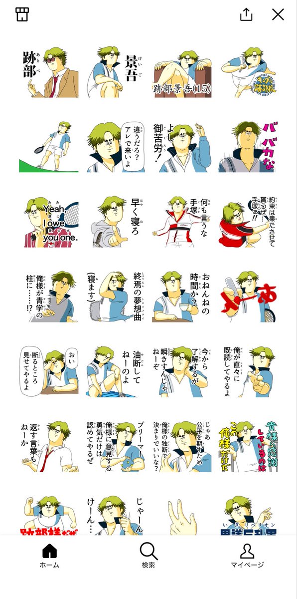 bibisukes2's tweet photo. 買うか買わんか３０分ぐらい悩んでるんやけど……💭

いつ使うん……って思って買う手が止まる😇😇😇 https://t.co/Q70bpnCfk9