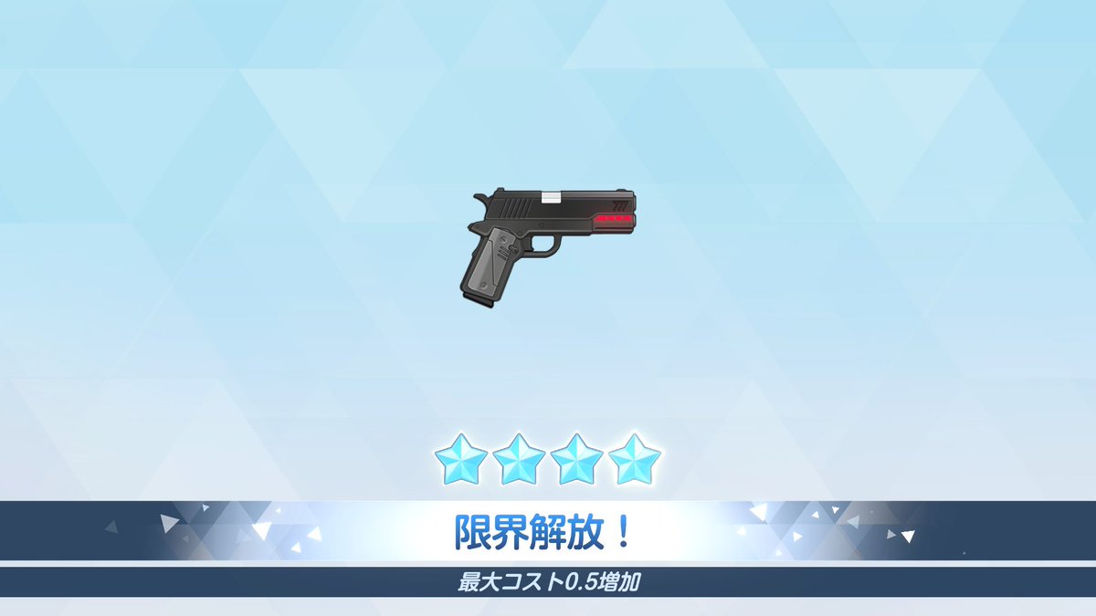 Fervidex06's tweet photo. 20連したらリオも出て固有4になったので終わります。 https://t.co/543aHs9nLs