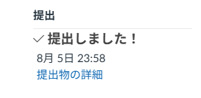 oden5986's tweet photo. かだいおわったぜうおおおおお
誤字脱字のチェックは今終わりました()
repoのせいでレポートギリギリだった https://t.co/M2SykJPfCP