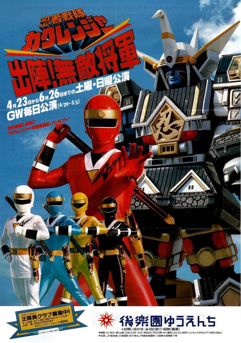 ベンジャミン™ (@THEbensan) / Posts / X