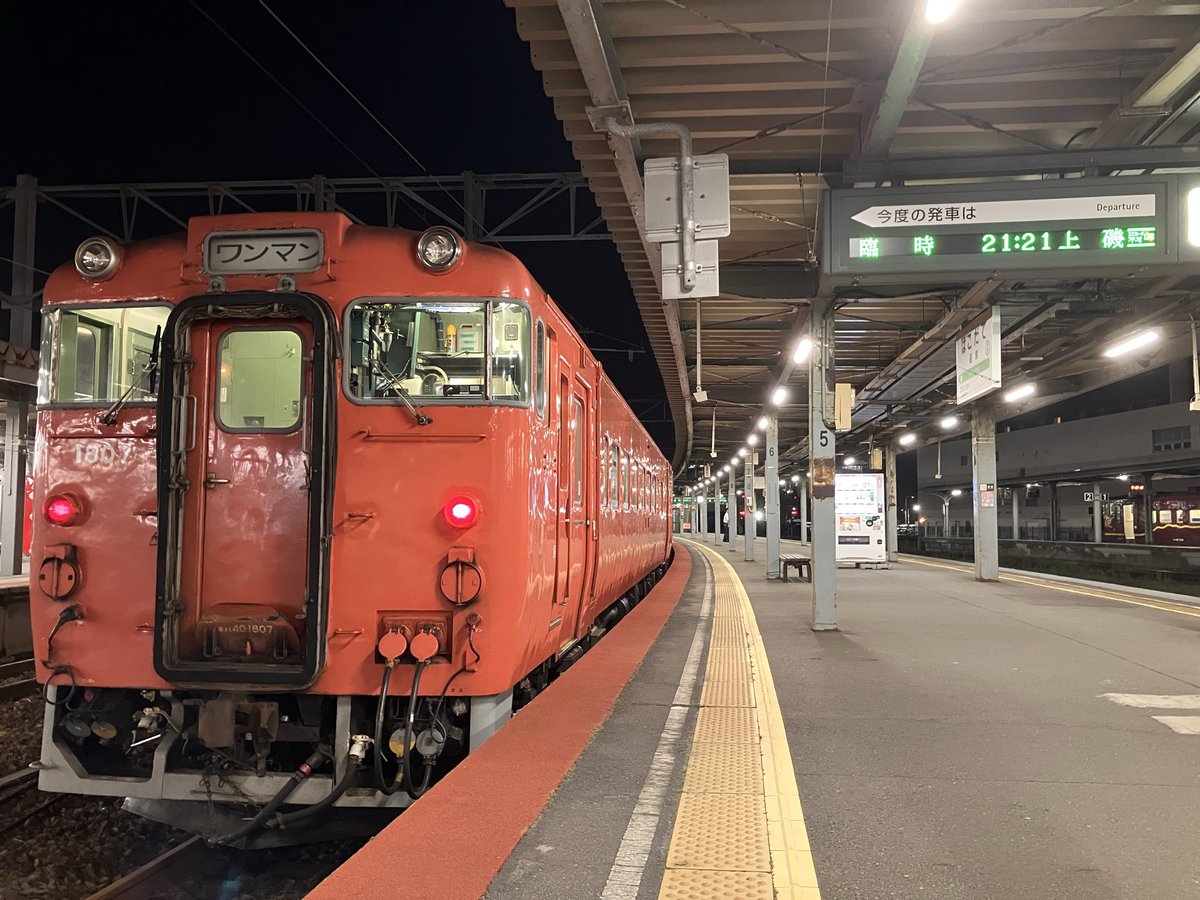Orgel_Beckerath's tweet photo. 夜の7時頃。

夜勤終わりに何も食べずに寝てしまい、
133D車内で朝食と昼食を兼ねた夕食を🤪

その後、函館に到着したところ
臨時の普通列車を担当するキハ40たちが
出迎え���くれました！！ https://t.co/EAbn1yn310