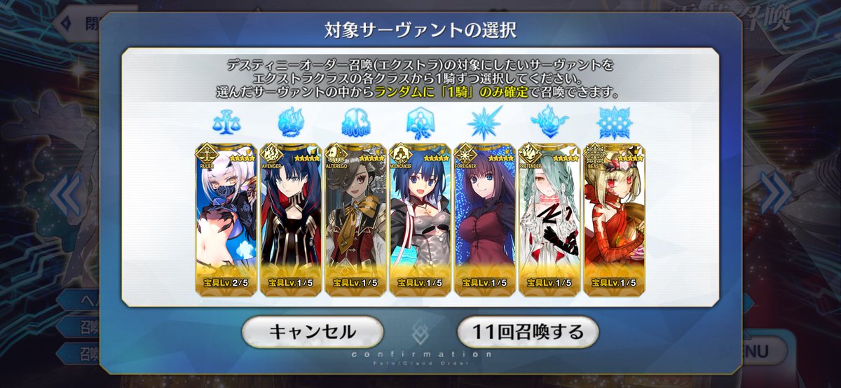 kuruigami427's tweet photo. よっしゃ！やっといつものメンツがボイチャ内に揃ったので今からビーストとオーダー、部活のガチャ引いていくぜー！ https://t.co/PhvGwFDQi5