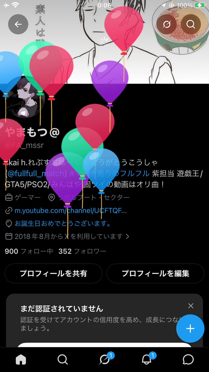 FA_mssr's tweet photo. 3500歳になりました https://t.co/GxLFOzcIQ7