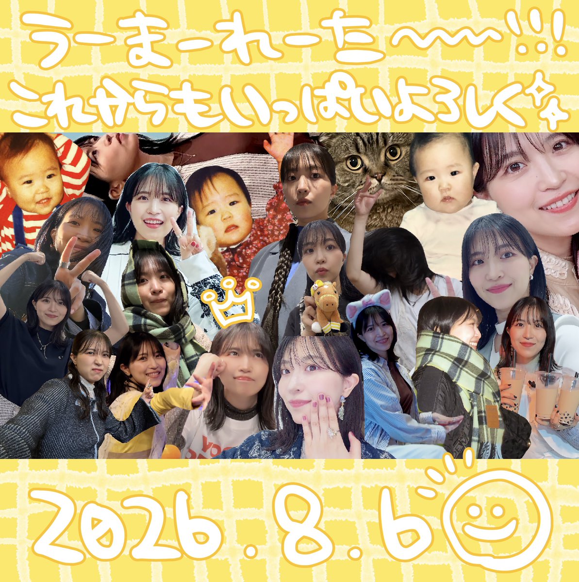 o_nishi_sa_ori_'s tweet photo. 8月6日‼︎大西生まれました~🎂✨
34歳、楽しんでいこ~✌️
これからもよろしくね…‼︎

#大西沙織
#ｻｵﾘｵｵﾆｼ https://t.co/6iIWoEgplF