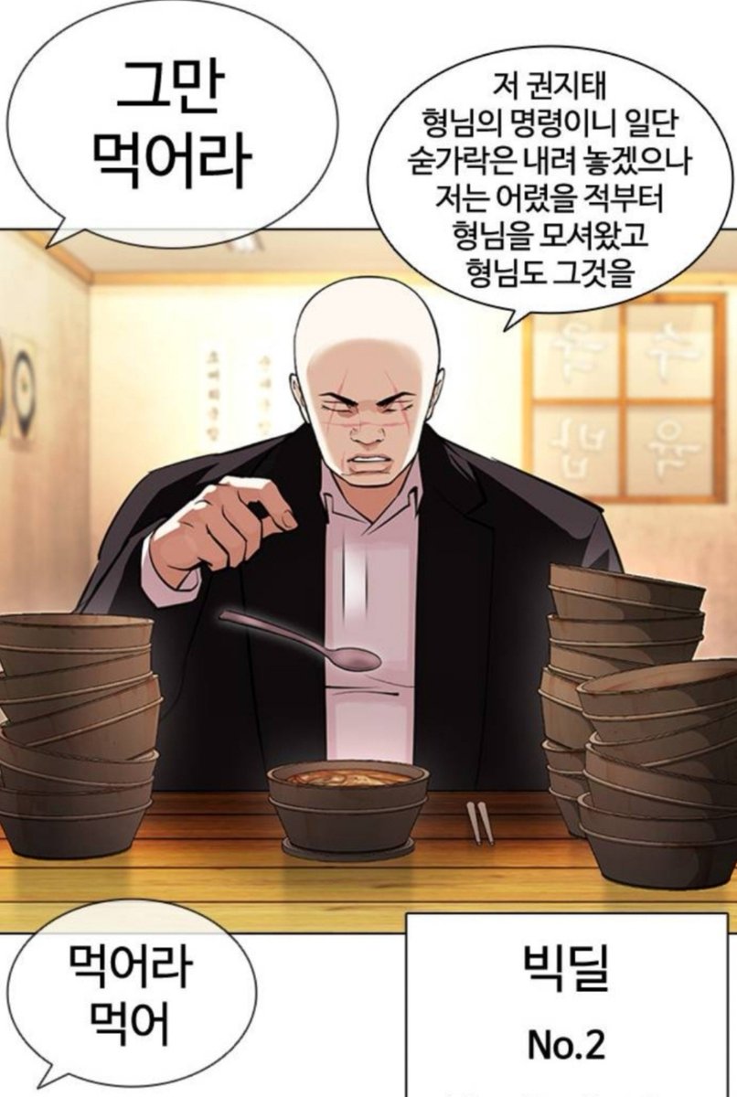 hana21_08's tweet photo. 난 이때 개그가 너무 웃김.... https://t.co/9IFh4EV4tE