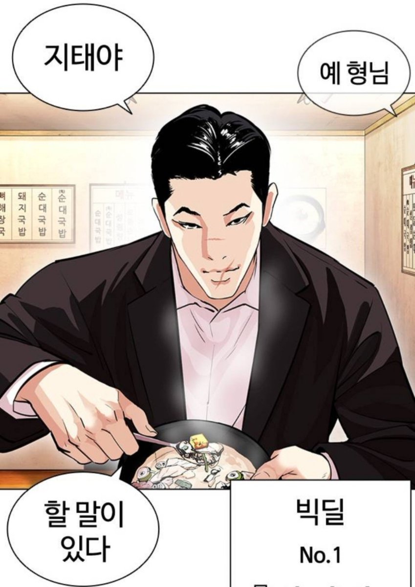 hana21_08's tweet photo. 난 이때 개그가 너무 웃김.... https://t.co/9IFh4EV4tE