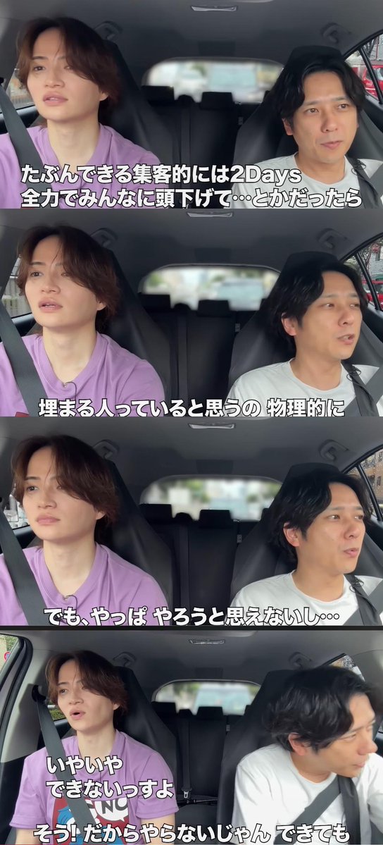 51prince0509's tweet photo. はい？
一人でドームはほぼできる？

ニノが何言ってるのか私には理解できないんだが… https://t.co/n4CvZm8sfQ