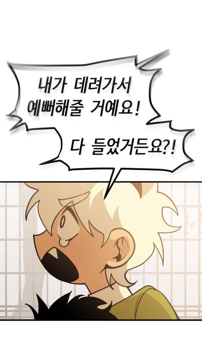Juxta____'s tweet photo. #이름사이공백 #고주태 #이서백 

아들 또래 남자애한테 기가 눌린.. https://t.co/vTiuG9AvAH