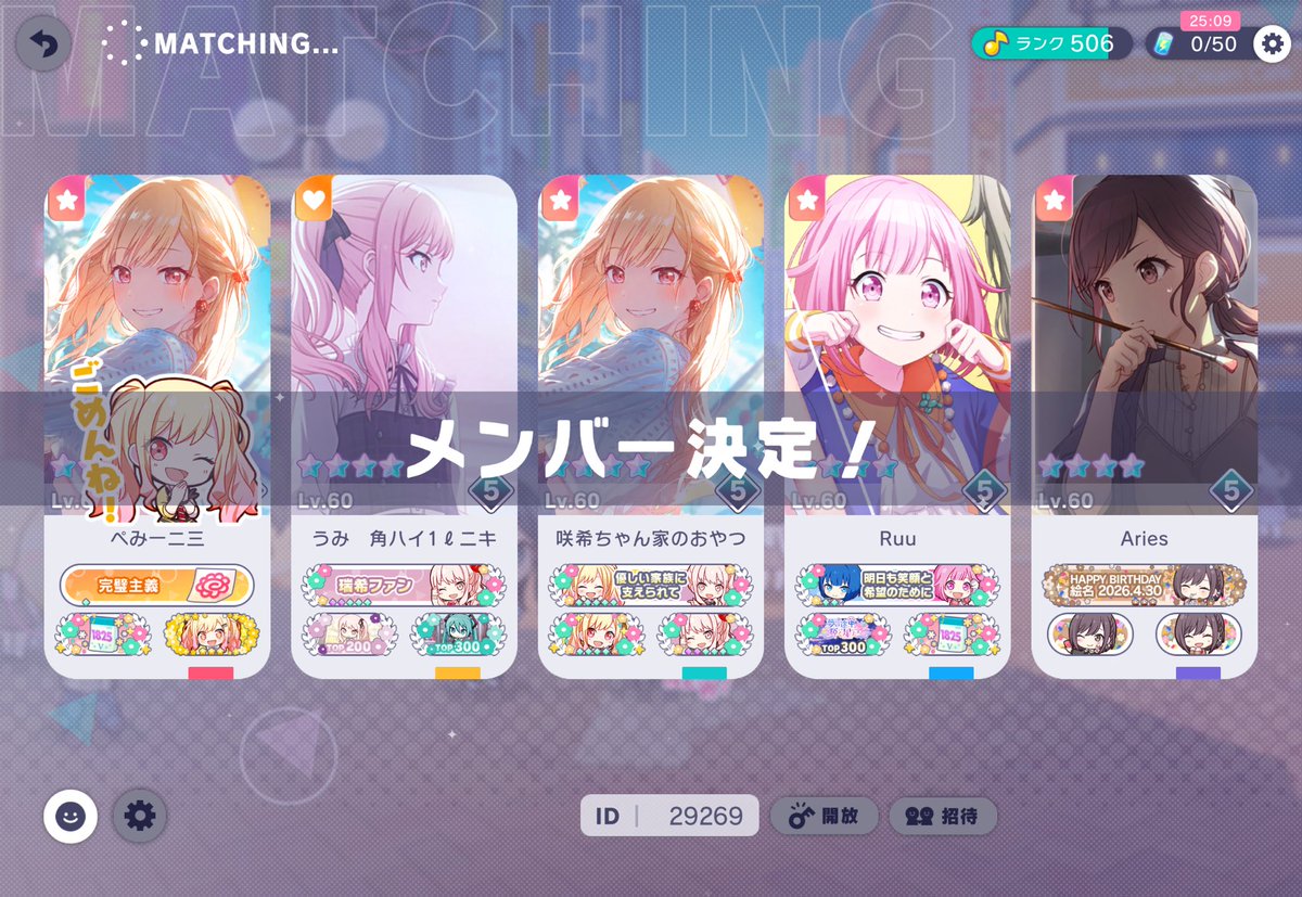 Aries_1213's tweet photo. お久しぶりのプおつありでした🐤🐤
久しぶりすぎて、新しいゲームをやってる気分でした🤣
またよろしく👍 https://t.co/S2AcJ4Tlqd