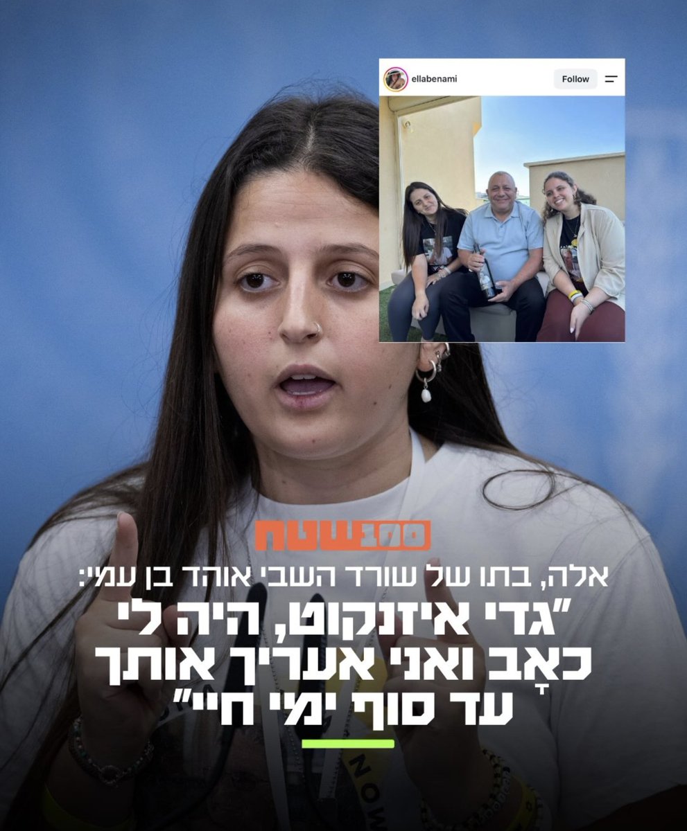 Ha_Drakon's tweet photo. אני חייב להודות שראש ממשלה שהוא לא נרקיסיסט פסיכופת יהיה משב רוח מרענן https://t.co/xWFk4XgHqx