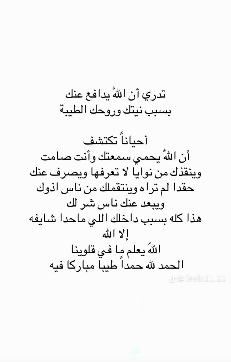 AfrahAlshushan's tweet photo. https://t.co/cBCpfbIf3w