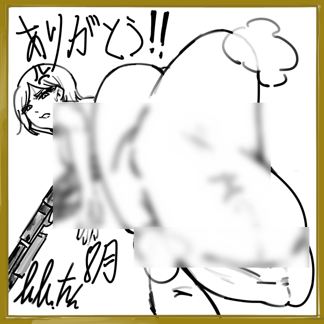 ffotona18's tweet photo. 奴隷プランの8月感謝カードが完成しました～
めっちゃハンターの足です。
The August thank-you card for the Slave Plan is finished～ 
It’s Meccha Hunter’s feet.
 #巨大娘 #足フェチ #踏みつ�� #feet #mecchachameleon #めっちゃカメレオン #Giantess https://t.co/9lmWbfgeRc