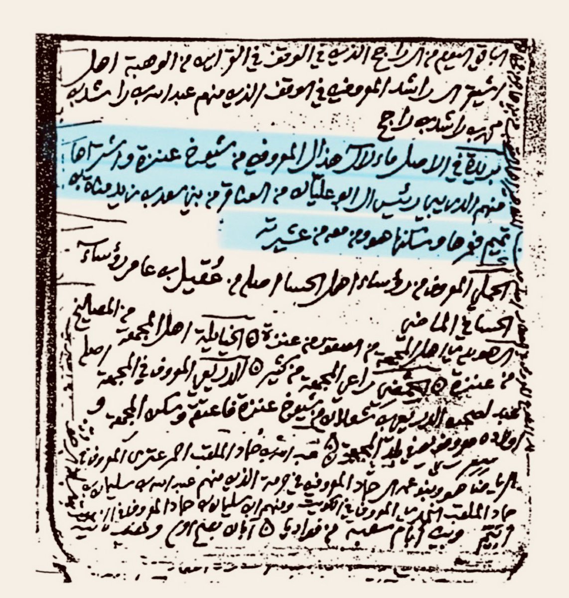 olayan_history's tweet photo. آل أبو عليان من العناقر من بني سعد بن زيد مناة بن تميم خرجوا من بلد ثرمداء في الحروب التي وقعت بين العناقر في ثرمداء وبلد مرات لطلب الرئاسة، وسكنوا ضرية ورئيسهم إذ ذاك راشد الدريبي، وكانت بريدة إذ ذاك ماء لآل هذال المعروفين من شيوخ عنزه، فاشتراها منهم راشد المذكور وعمرها وسكنها ومن معه من عشيرته وذلك سنة ٩٨٥هـ تقريباً٬ وراشد المذكور هو جد حمود بن عبد الله بن راشد الدريبي المذكور في تواريخ نجد سنة ١١٥٥هـ، وحمود هذا هو أبو راشد بن حمود بن عبد الله بن راشد الدريبي.

مخطوطات تاريخية للمؤرخ إبراهيم بن صالح بن عيسى رحمه الله (1270هـ - 1343هـ) ، عالم ومؤرخ ونسابة سعودي، والذي يعد من أبرز وأشهر مؤرخي نجد في القرن الرابع عشر هجري، وله عدد من المؤلفات التي تعتبر من أهم المراجع الموثقة في تاريخ نجد والمعتمدة في أقسام التاريخ بالجامعات السعودية.