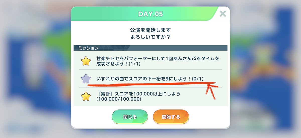 sui01min's tweet photo. これの攻略方法一生わからない、 https://t.co/emj9Y6tDlm