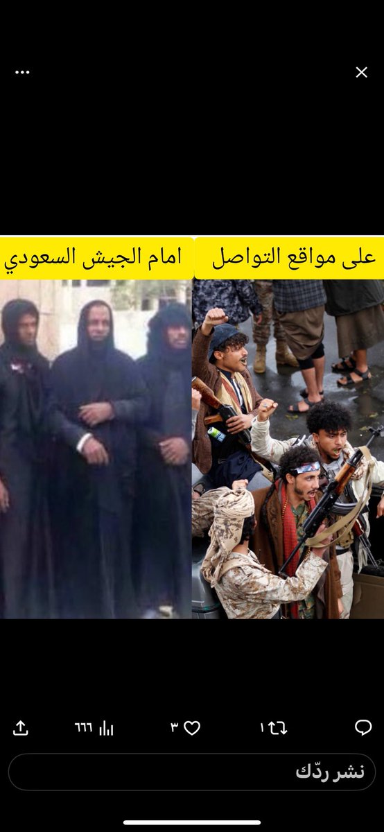 sata2044's tweet photo. @abas114200 الصوره ابلغ من الكلام. حقيقتكم هنا 👇👇👇👇👇👇👇👇👇👇👇👇 https://t.co/sZfIkD3dv1