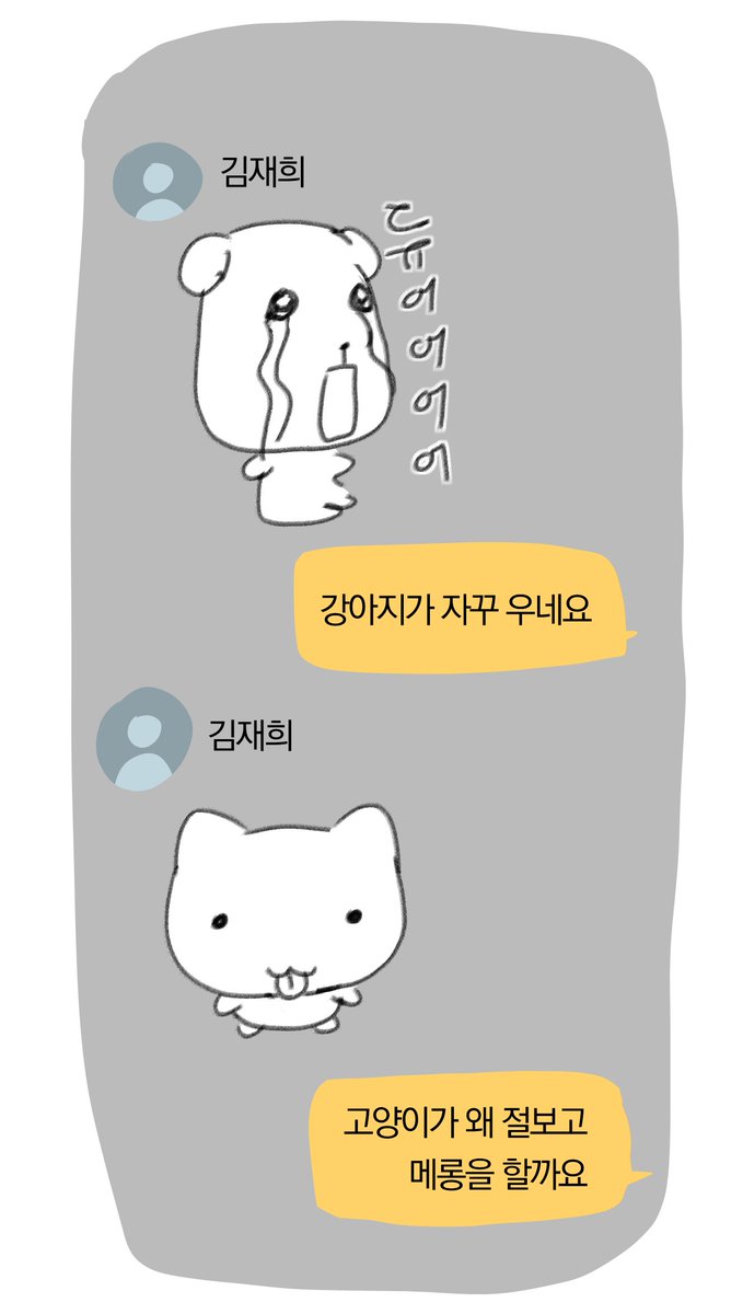 mio_mio_mio____'s tweet photo. 너무커여워요(무째임) https://t.co/sTqxWxTZto