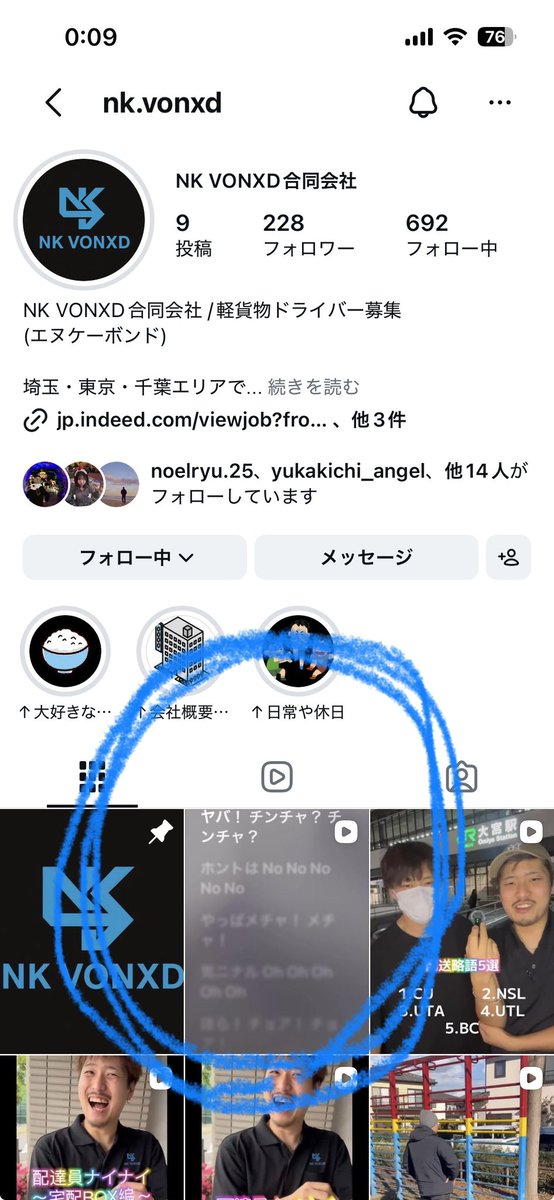 nkvonxd's tweet photo. 会社のTikTok、Instagramにて新しい動画が投稿されました！！
プロフィール欄に各SNSのURL載せているのでぜひそちらから飛んでみて下さい✨✨ https://t.co/zebpNzaFEO