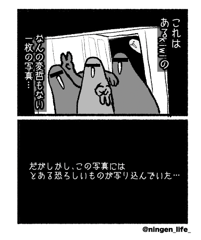 ningen_life_'s tweet photo. 今日も一日 https://t.co/EsclTumIDY