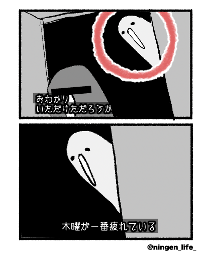 ningen_life_'s tweet photo. 今日も一日 https://t.co/EsclTumIDY
