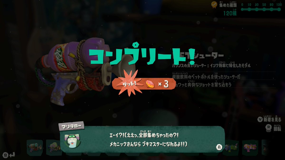 py0808py's tweet photo. 絶品コンフィスイーパーやっとでた( ᴗ  ̫ᴗˋ ) https://t.co/sKvQ3YUL1l