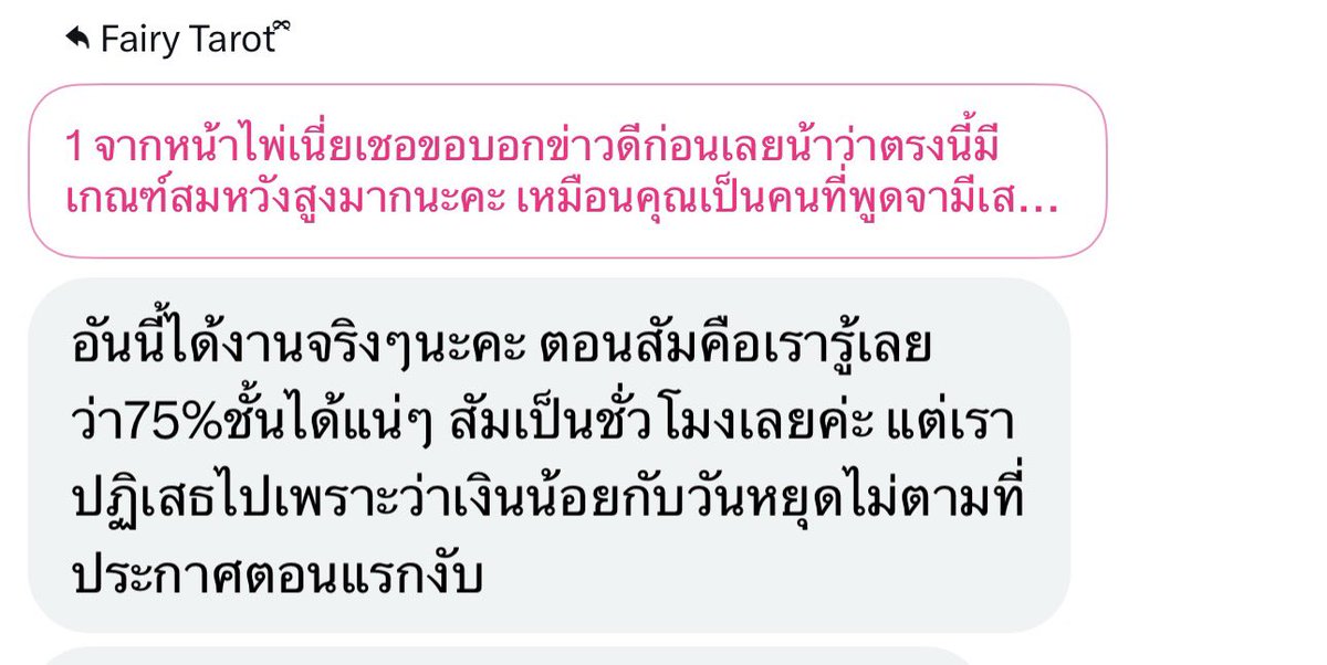 45fairyy's tweet photo. 💖 #fairycherr https://t.co/8j4GjnChe5