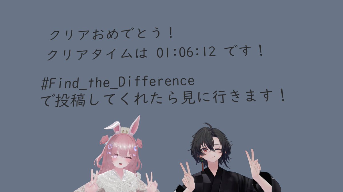 3chiitanuki9's tweet photo. 今日の #VRChat
#Find_the_Difference と #KEYLOCK_VRC をプレイ!
どっちも連携プレイが必要でなかなかムズいけど
やりごたえがあって時間あっという間だった!
とてーも楽しかった!ありがとうございましたっ https://t.co/iwg82Yuquz