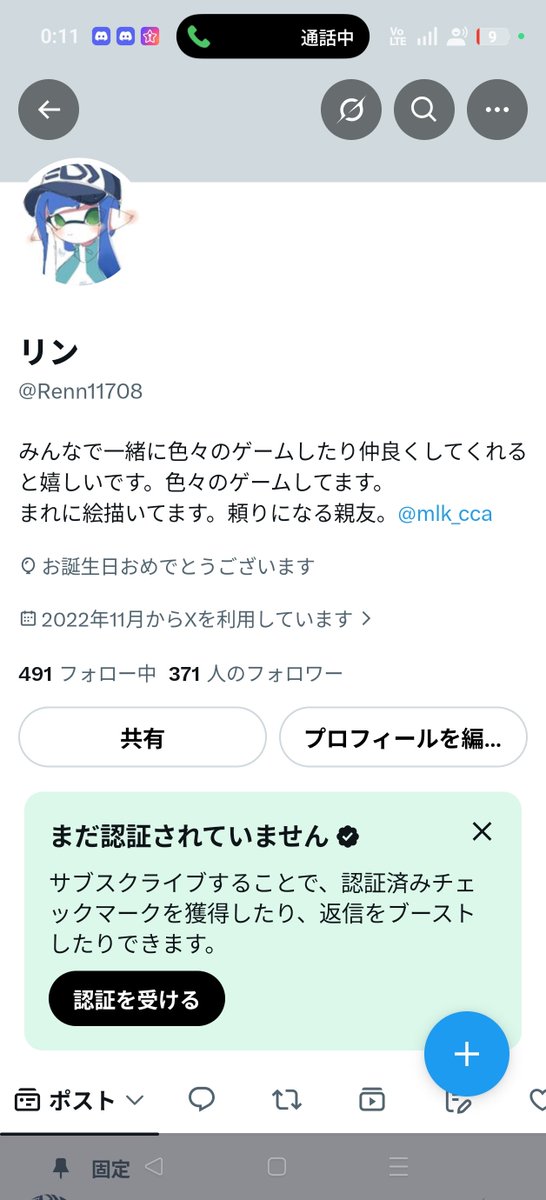 Renn11708's tweet photo. お誕生日来ました〜！新しい1年頑張ります〜！ https://t.co/kq905h6XB8