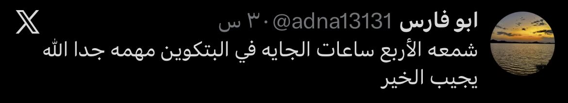 adna13131's tweet photo. https://t.co/GuwBenZPsy