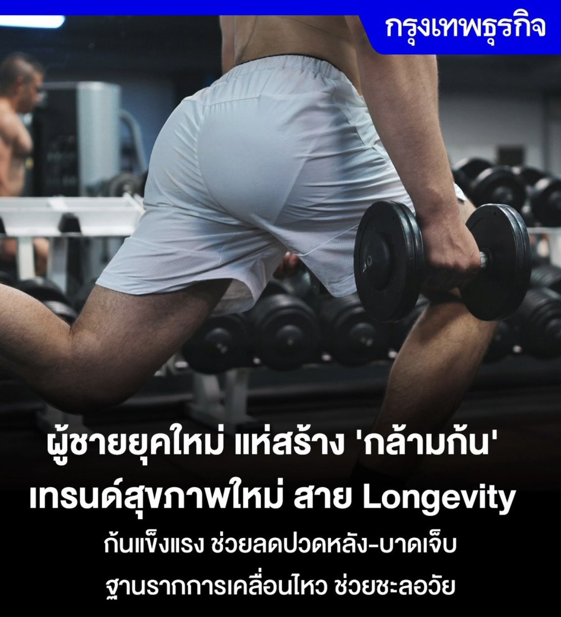kick_apor's tweet photo. จริงหรอ เพื่อนๆคนไหนเน้นก้นบ้าง? https://t.co/w4xfsUsuZl