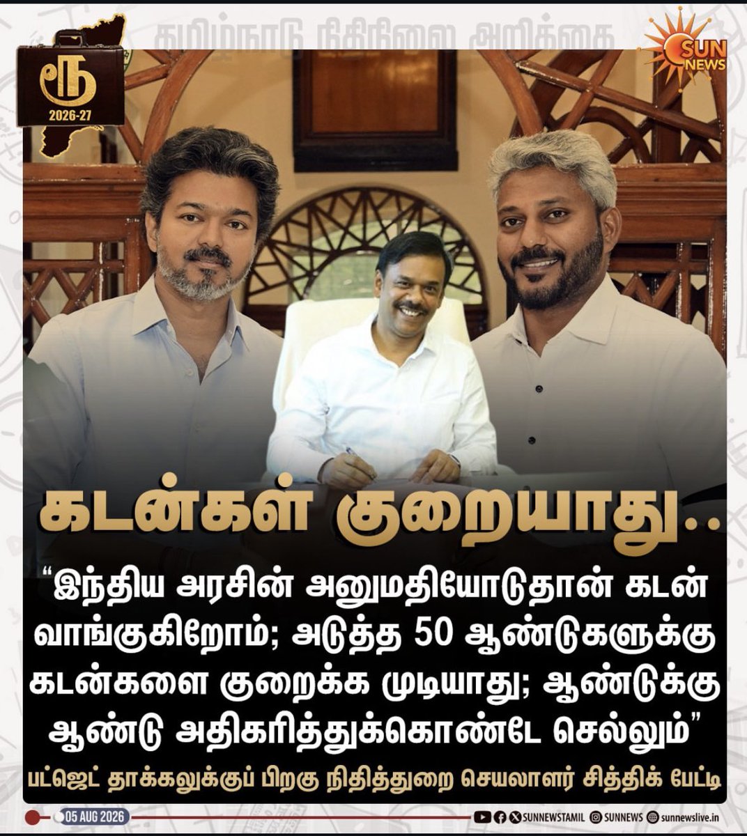 shan_dir's tweet photo. எது அடுத்த 50 வருஷத்துக்கா…?
எதுகை மோனையெல்லாம் போட்டு பேசினியண்ணே…..😂😂

இப்புடி மொத்தமும் நக்கிகிட்டு போயிடுச்சே….🫤 https://t.co/b8ZYPriFKO