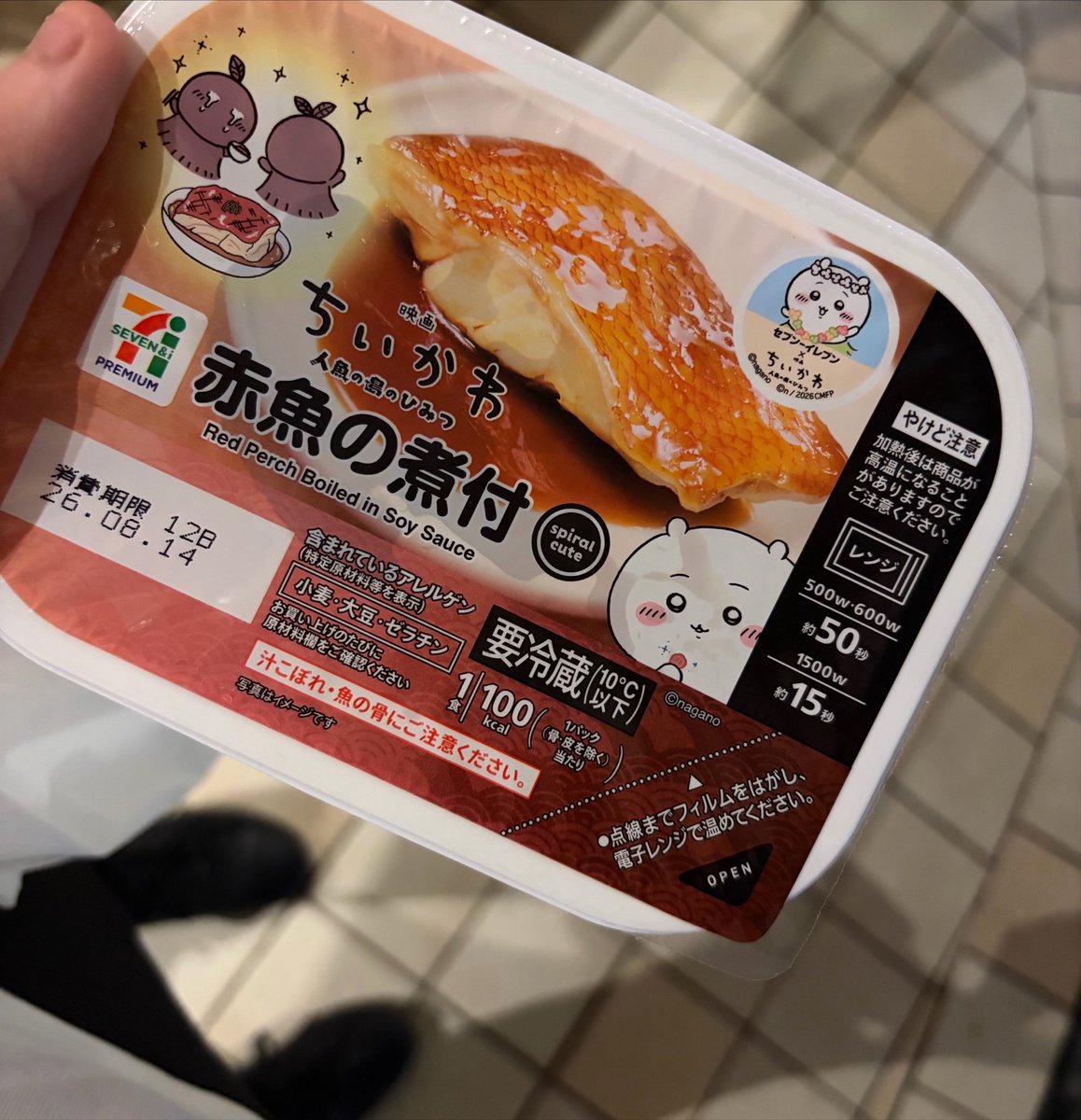 nuinuiinui5's tweet photo. ミーハーすぎる https://t.co/Z8zKnq1A3J