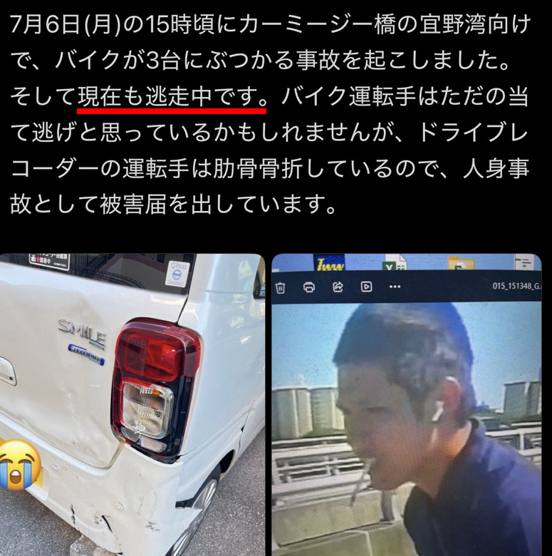 aigare01's tweet photo. またバイクの当て逃げバカが晒されてます
拡散が甘く、現在も見つかっていない模様

イヤホン、咥えタバコ、ノーヘル、
腕に刺青とバカ丸出しだが
この手の奴ってなんで逃げるんだろ
あ、無免許だからか

情報提供よろしくです https://t.co/HYBR0HecZI