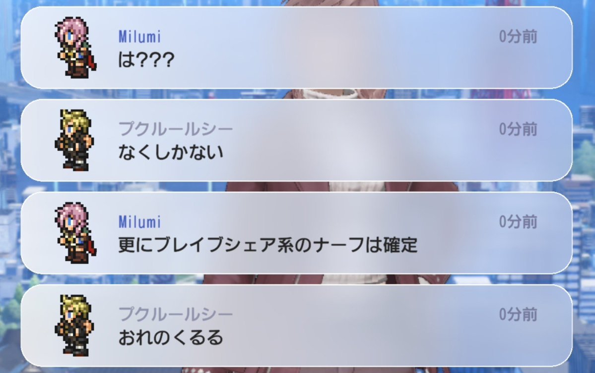 Cinnamonochro's tweet photo. 悪意ある切り抜きを添えて 10連勝パーフェクトゲームありがとう💪✨ https://t.co/rbJ8uiObOl