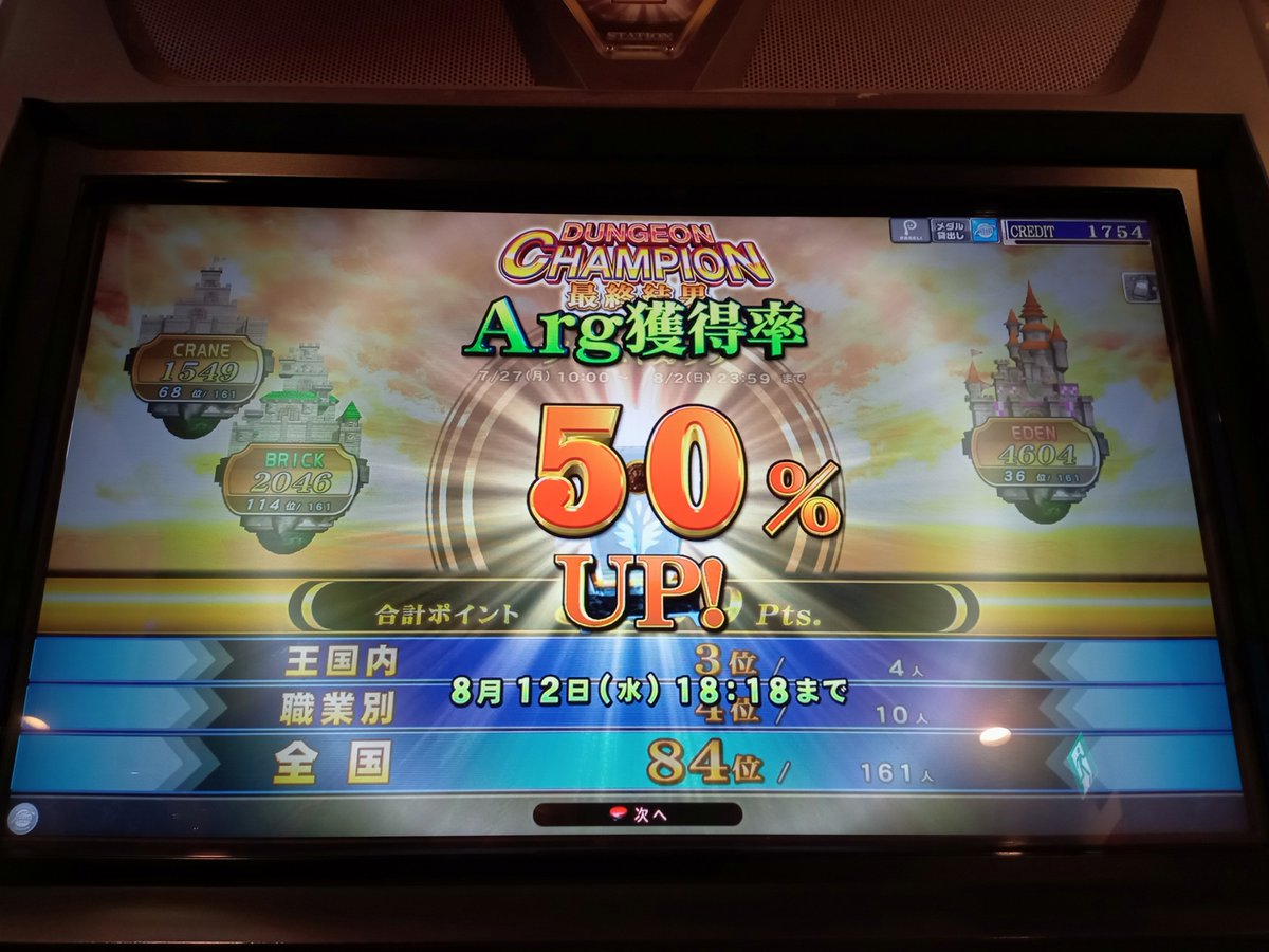 777333777d's tweet photo. スラで墓石を確保する事が出来ました✌️ショートアグソが少しあるので消化しようと思います！
#エルドラクラウン https://t.co/D7lZThgRM2